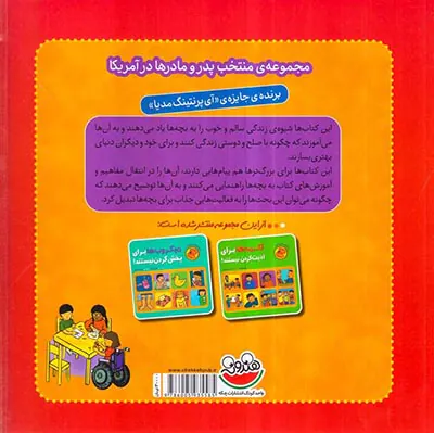 دست ها برای زدن نیستند